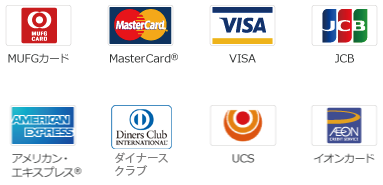 MUFGカード Master CardR VISA JCB アメリカン・エキスプレスR UCS イオンカード
