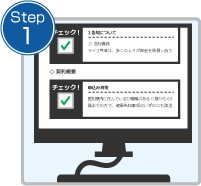 step1