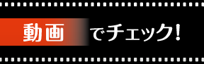 動画 がんのはなし