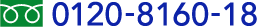 0120-8160-18
