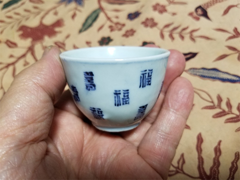 李朝白磁喜杯 陶芸 古美術 - nayaabhaandi.com