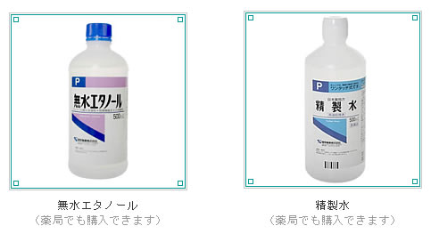 ルームスプレーのつくりかた アロマテラピー 芳香療法 基本のレシピ