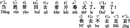 中国語：もちろん開幕式を見に、帰るつもりです。そうだ。あなたは北京へ行かないのですか。