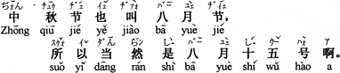 中国語：間違いなくなると思う。