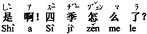 確かに会社の仕事はとても忙しいです。実際、休暇をもらうのは気がひける。